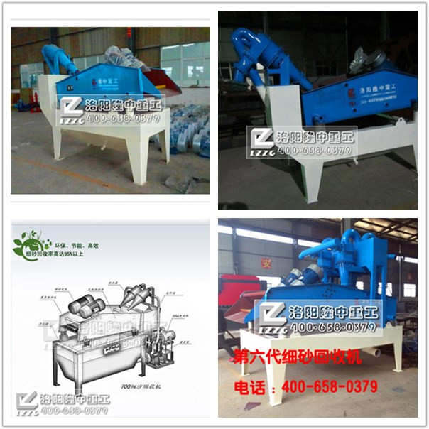 技術創新才是細沙回收機廠家發展的根本之路