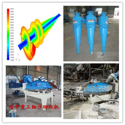 細(xì)沙回收機(jī)只能用于尾砂回收嗎